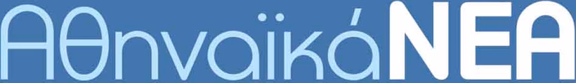 Athinaika Nea - Web